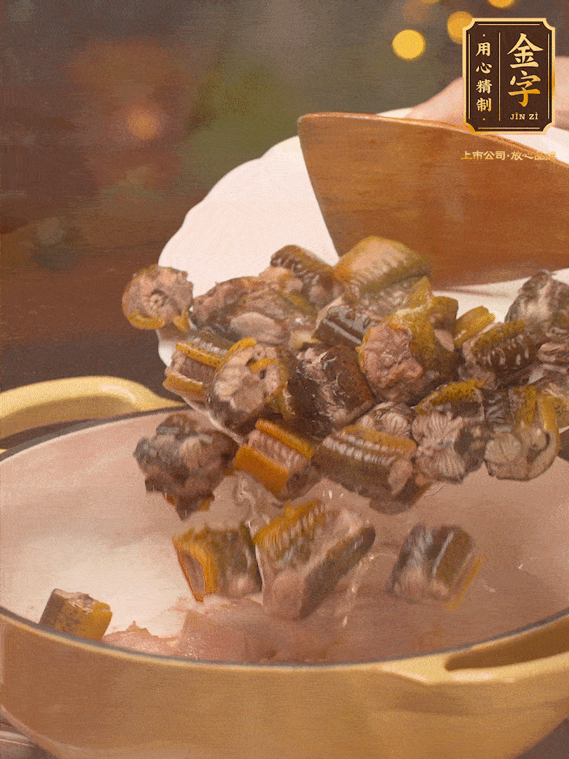 再加入黃鱔、春筍 炒出香味