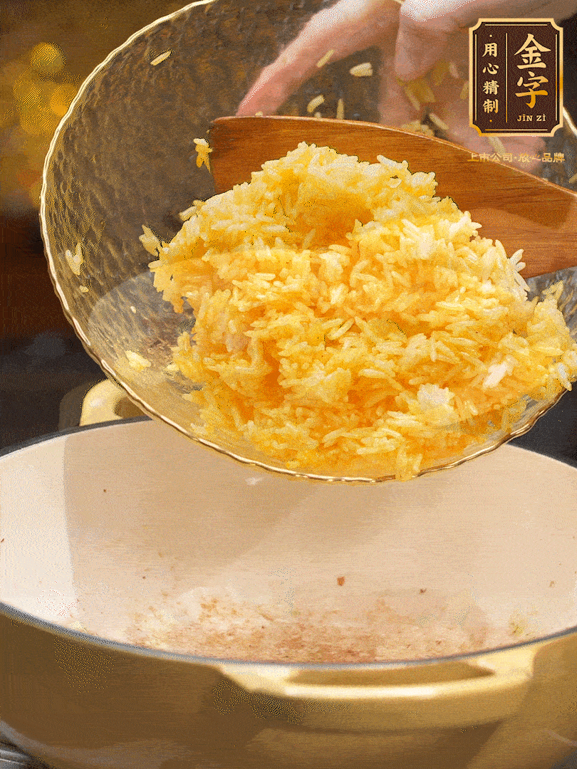 油溫8成熱，下米飯翻炒