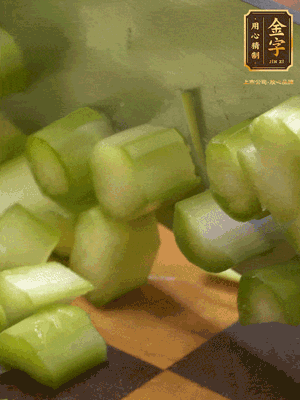 蘆筍切丁、香腸切丁