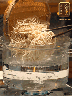 面條用熱水撈一下，在過(guò)一遍涼水更加有韌勁