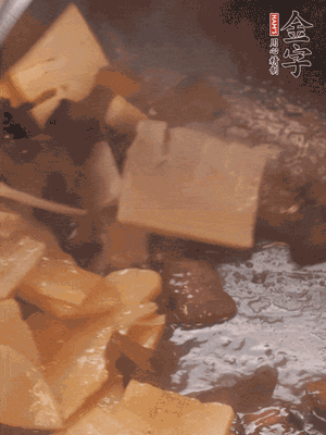 熱油起鍋，下醬油肉煸炒出香味