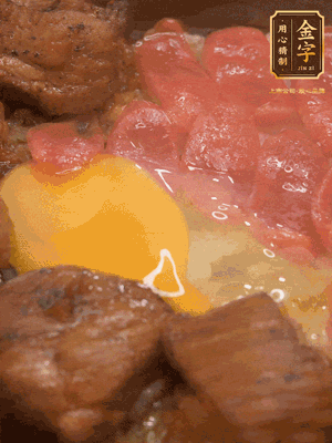 關火后燜5分鐘，開蓋后撒上蔥花