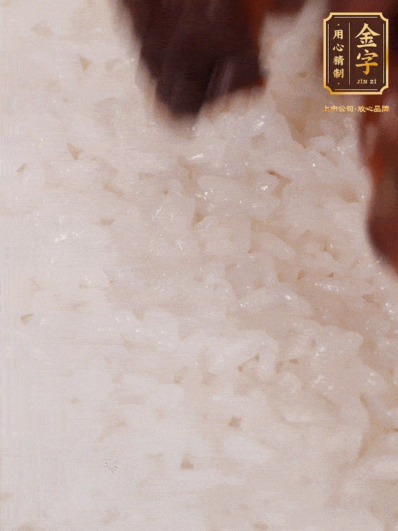 煮飯到15分鐘時(shí)，下臘肉、姜絲