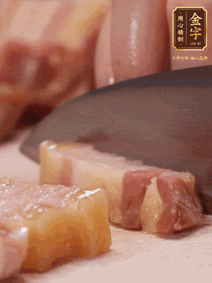 咸肉煮10分鐘，切成條