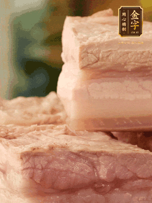 改刀切成立方塊，棉繩綁緊