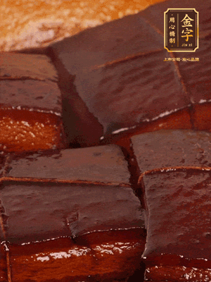 香而不膩，入口即化