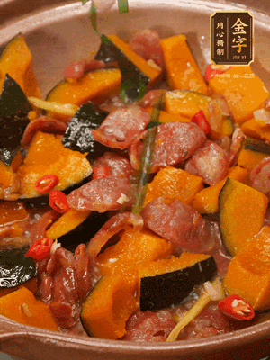 最后撒蔥絲、小米辣裝飾