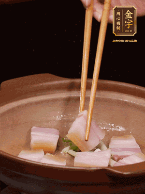 砂鍋小火下蔥姜，再下咸肉、海米炒出香味
