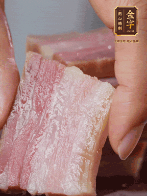 金字淡咸肉冷水下鍋煮熟，切大片。
