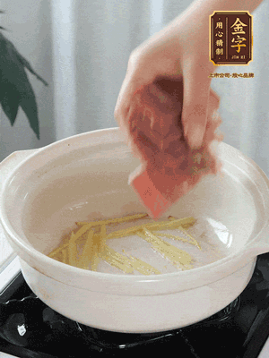 熱鍋冷油下姜絲、火腿煸炒出香味。