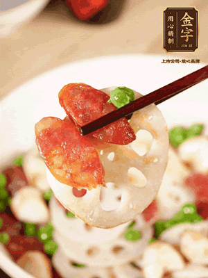 加入菱角、藕片繼續(xù)翻炒