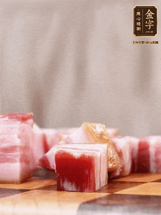 金字淡咸肉切成1指大小方塊，加蔥姜、料酒焯水3分鐘；仔排加蔥姜、料酒焯水3分鐘