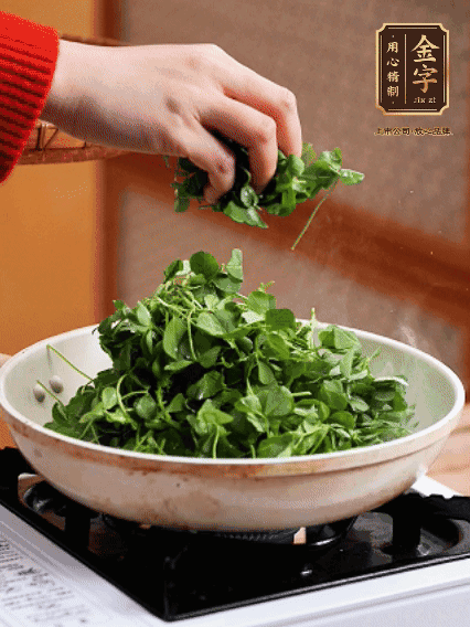 草頭摘洗干凈，撒上鹽，噴一點(diǎn)高粱酒，油熱后，旺火炒20秒