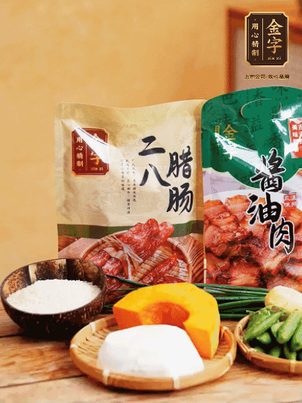 芋頭、南瓜切塊