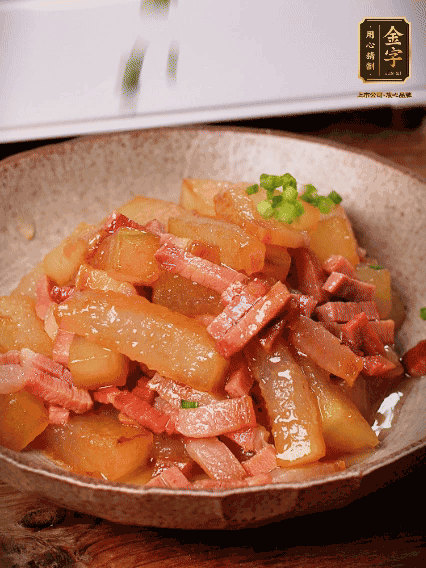 大火收汁，撒上蔥花