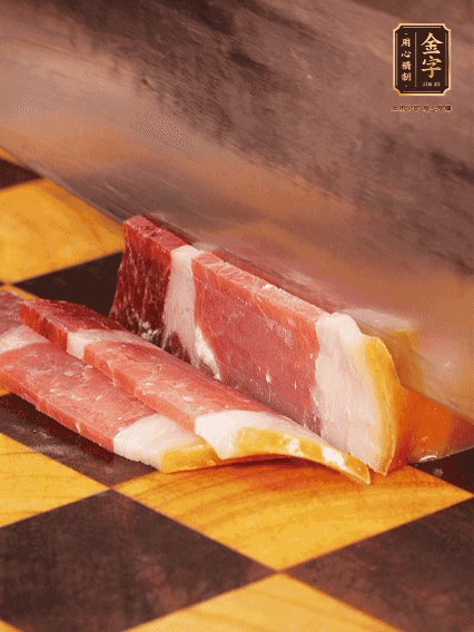 金字火腿切薄片，姜切粒、大蔥切絲