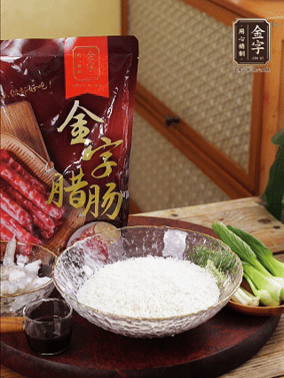 絲苗米洗凈，浸泡30分鐘